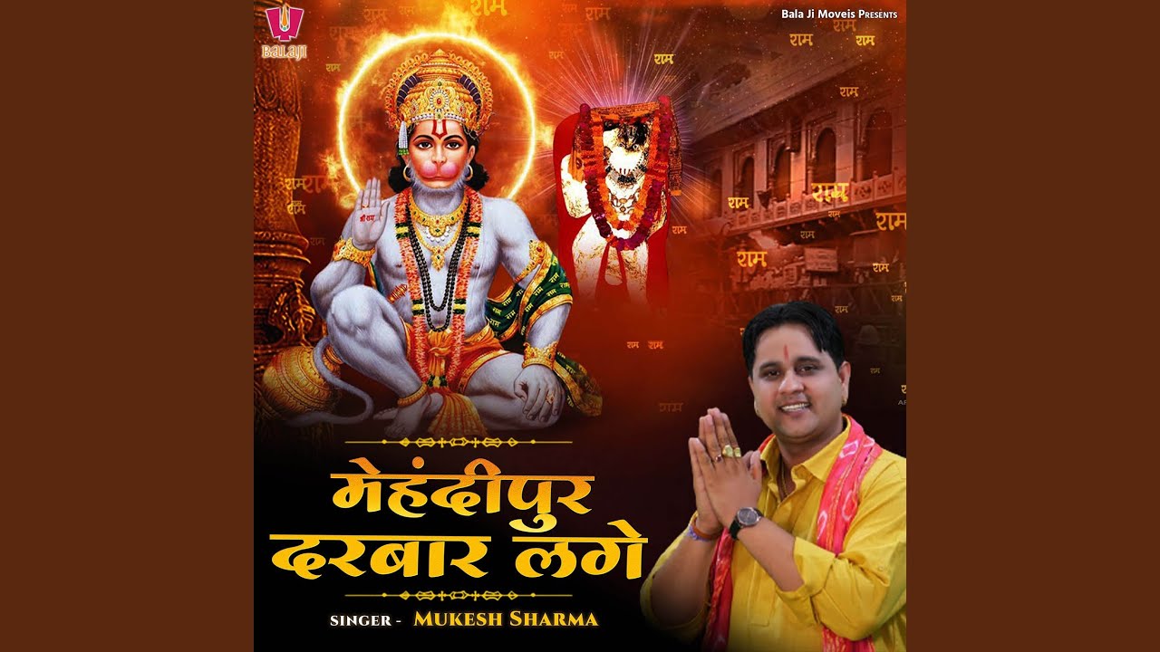 Mehandipur Darbaar Lage