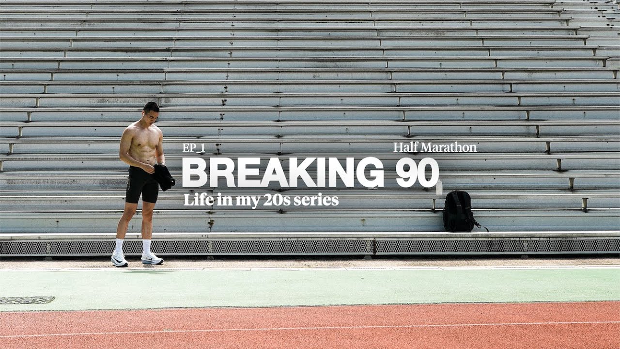 Ep.1. Road to a sub 90 minute half marathon | A full week of training in Hong Kong | Hybrid training