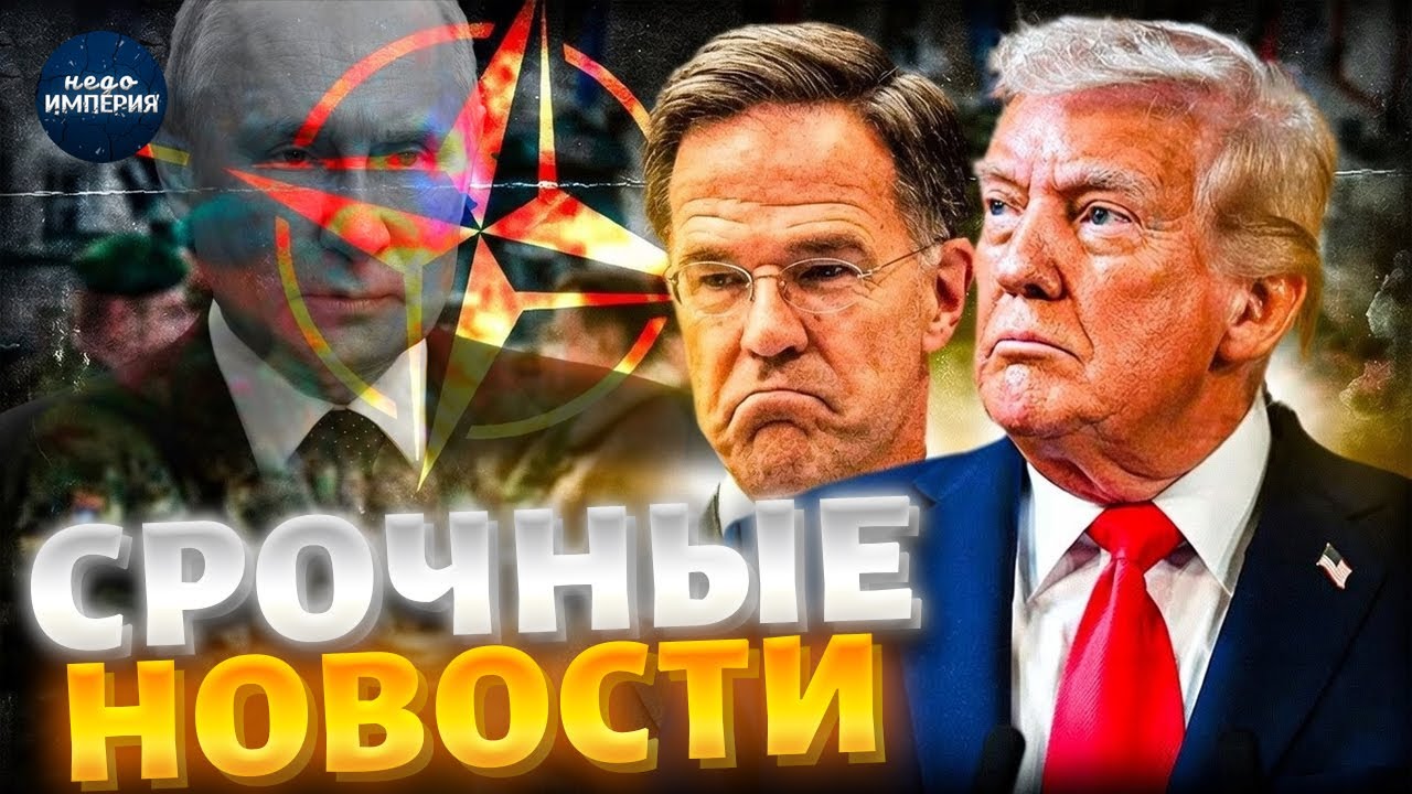 СКАНДАЛ с перемирием! ТОМАГАВКИ от Трампа для Украины. ВАЖНОЕ заявление Зеленского / ГЛАВНОЕ