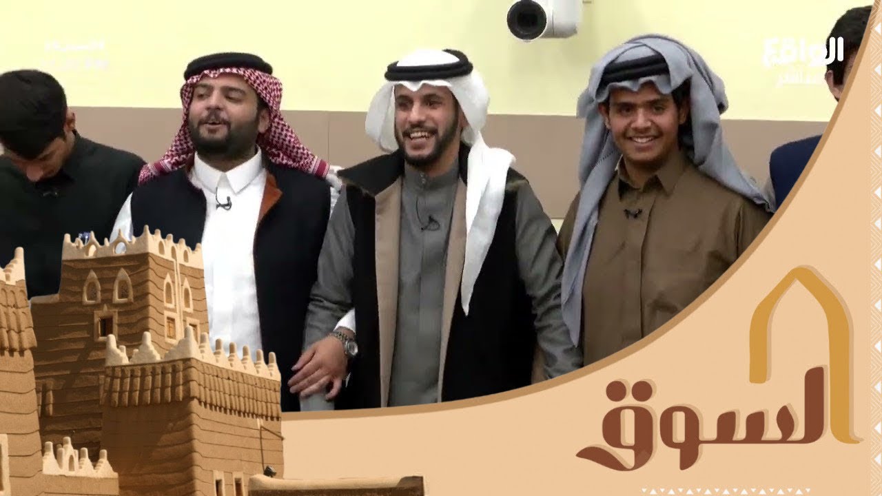 لعب المتسابقين مع رعد البتال و سالم سعيد #السوق18