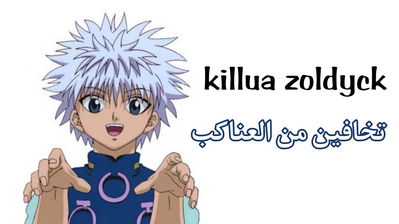 عيشي الدور مع كيلوا{تخافين من العناكب}•🎧✨•