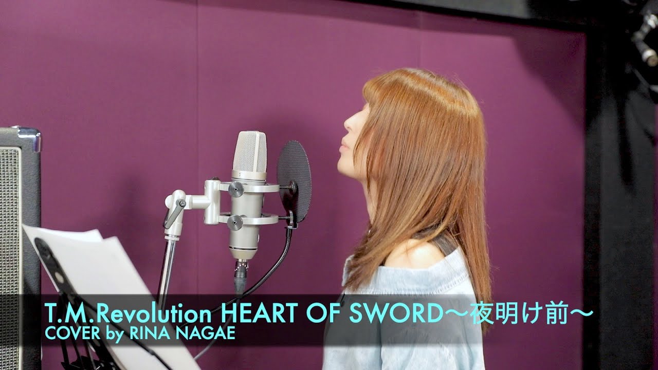 FIRST TAKE T.M.Revolution HEART OF SWORD 〜夜明け前〜 cover by RINA NAGAE