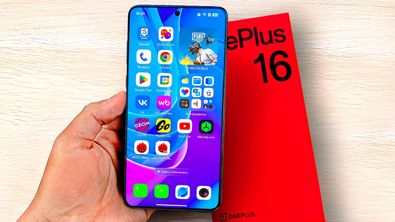 ONEPLUS 16 c 185Hz и 10000mah &ndash; УДЕЛАЛ ВСЕХ!🔥 ONEPLUS СДЕЛАЛИ НЕВОЗМОЖНОЕ? МОЩНО и ДЕШЕВО