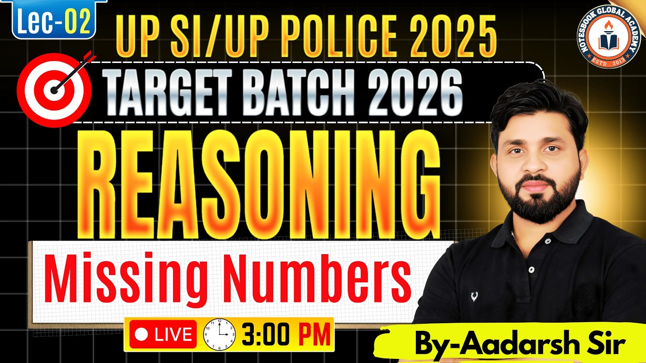 UP POLICE SI PYQ's | Reasoning - Missing Number | by Aadarsh Sir