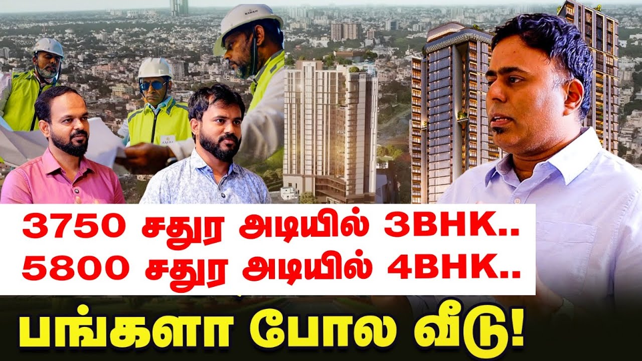 wall முதல் room வரை உங்கள் சாய்ஸ்! min 5 பிளஸ் பாயிண்ட்.. வியக்கும் Taj Sky view ரெசிடென்ஸ