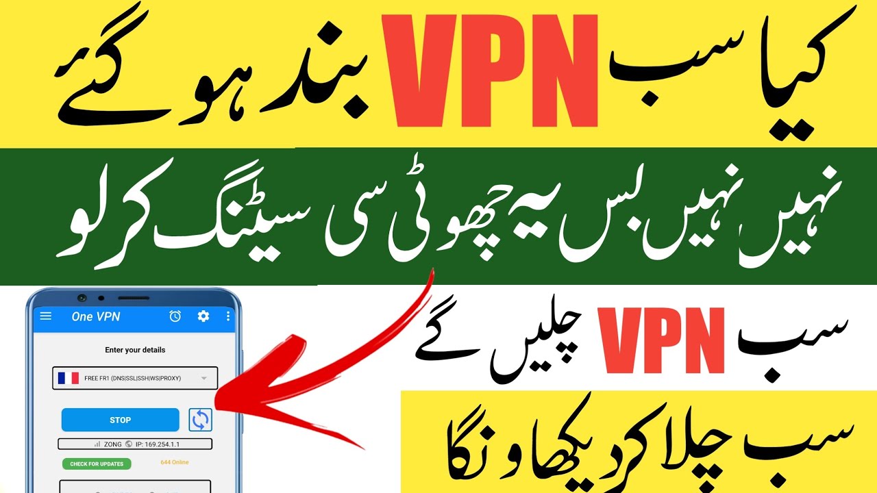 Zong free internet vpn 2021 today | Zong free internet | Zong free internet vpn 2021 | shaheentv