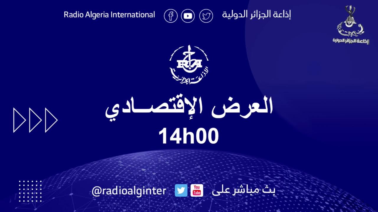 نشرة الظهيرة 07/02/2026