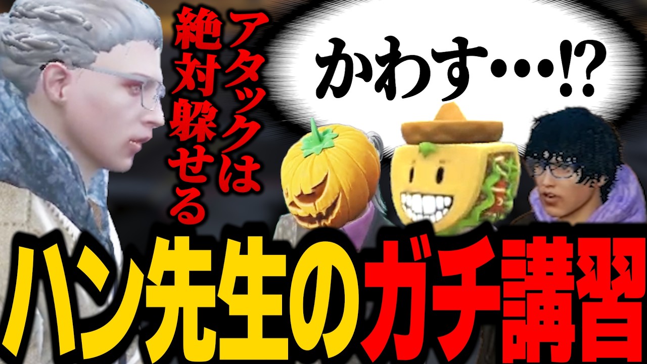 【ストグラ】チェイス中のアドミゲスの思考がわかる運転講習