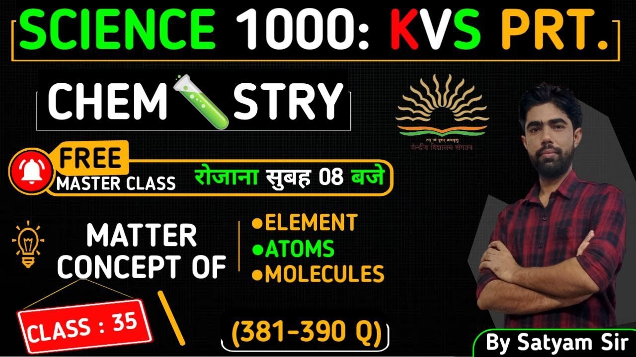 KVS PRT SCIENCE 1000 MCQs || CHEMISTRY : MATTER | PART - 13 | BY SATYAM SIR || SATYAM CLASSES