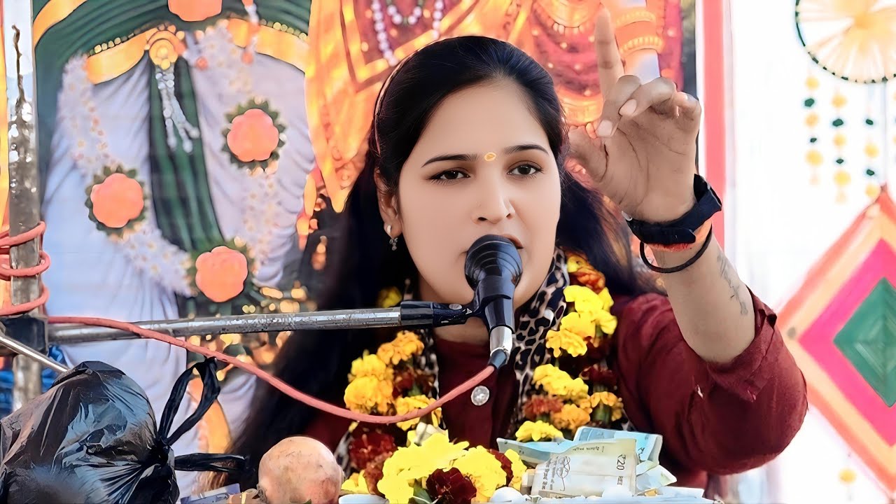 Shastri Sangeeta yadav///सभी कमेटी के भाइयों के ऊपर एक सुन्दर गाना सुनाया ___दीदी ने बहुत सुंदर_____