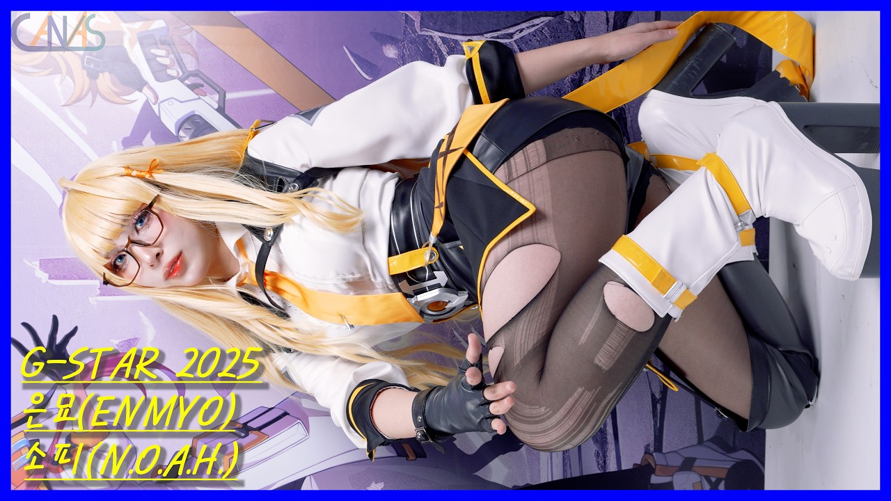 4k 코스프레 직캠 은묘(ENMYO) #8 소피(N.O.A.H.) 지스타 2025 251114