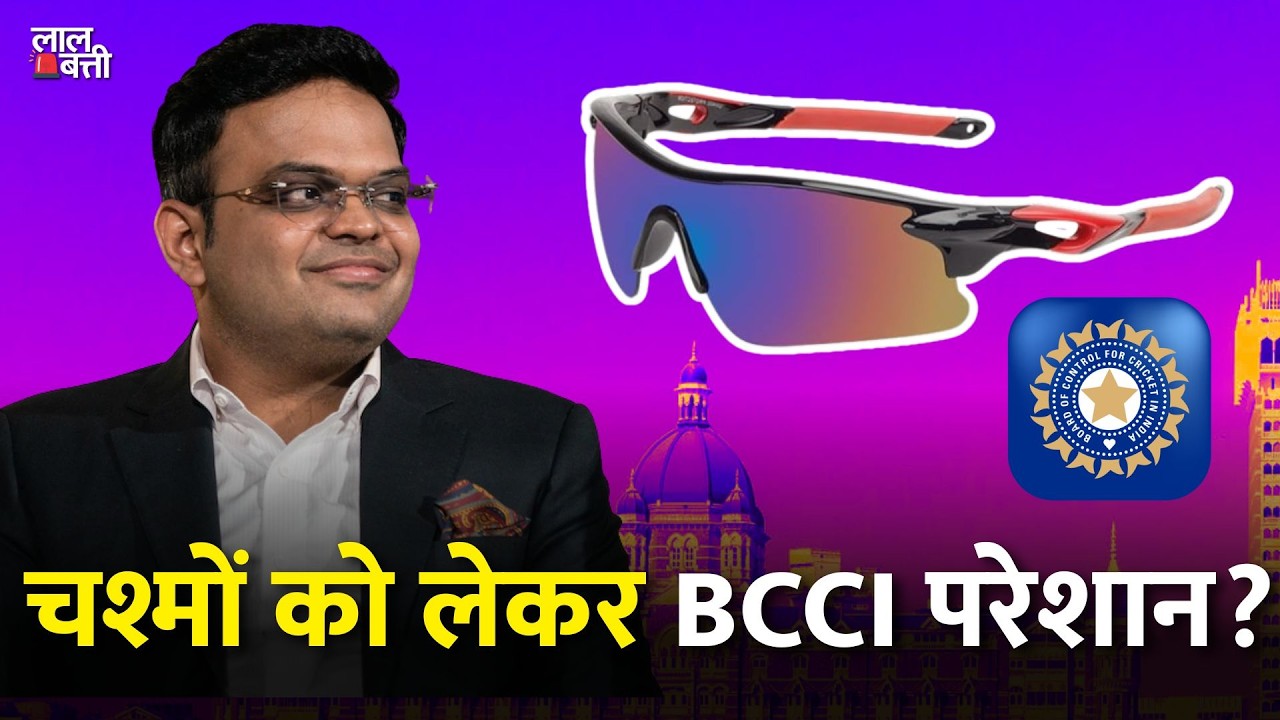 BCCI BAN ON SMART SUNGLASSES DURING IPL