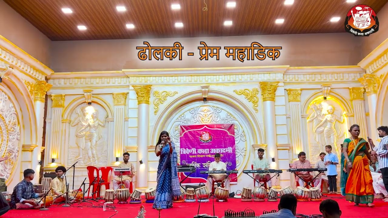  tumhavara keli Marzi.....
