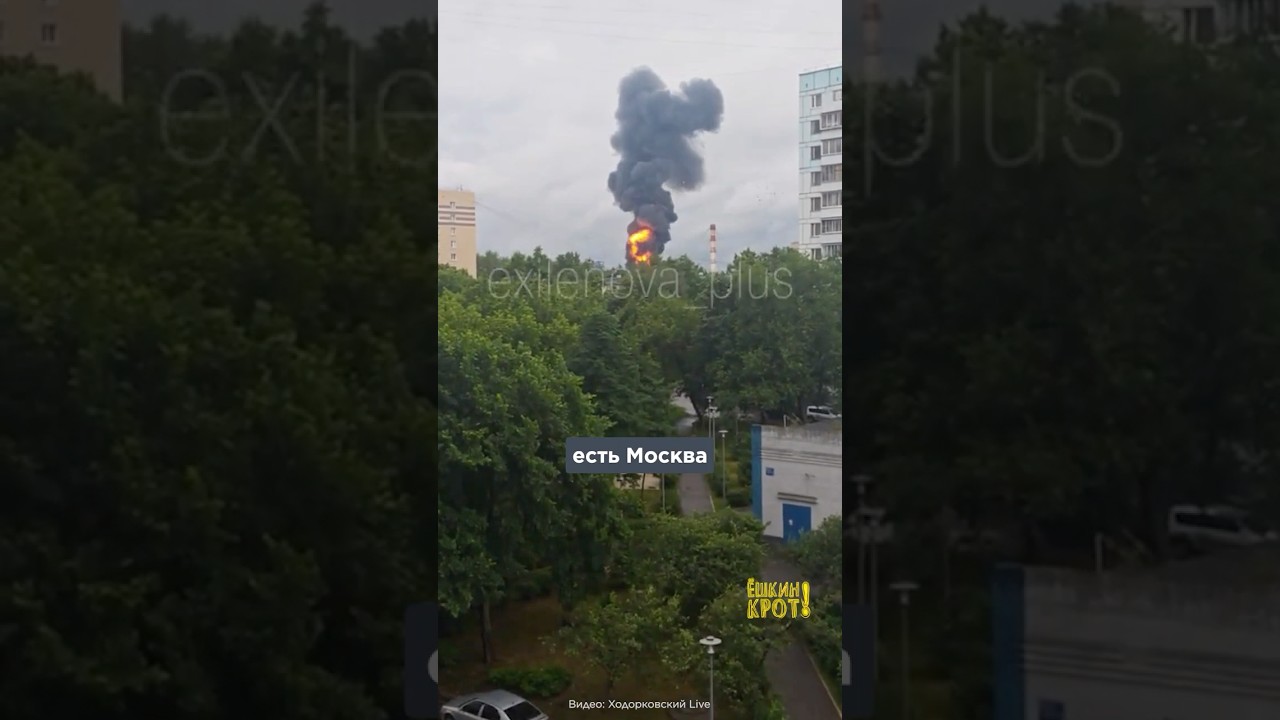 &laquo;Чёрный дым над Москвой имеет совершенно иную силу&raquo;