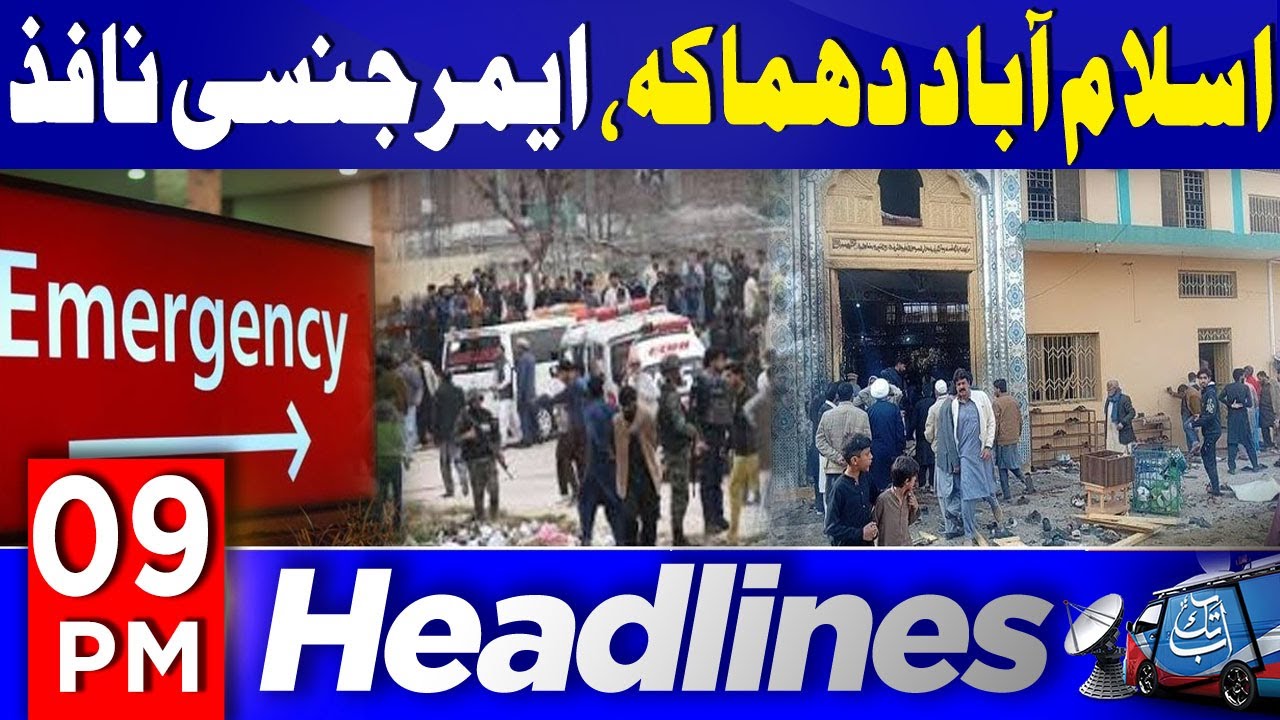 Deadly Blast At Islamabad's Imambargah | 09 PM Headlines | 6th Feb 2026 | AbbTakk News