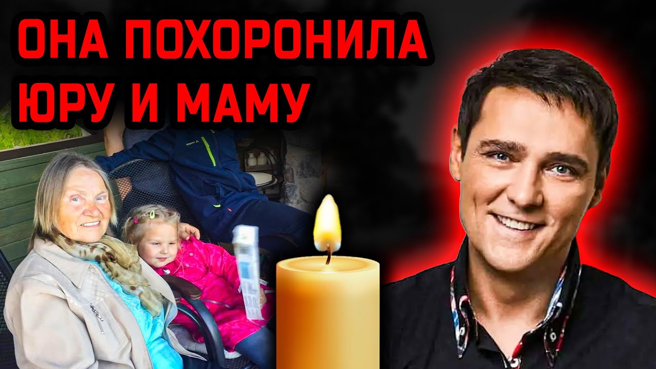 Ушла вслед за Шатуновым — что случилось с мамой