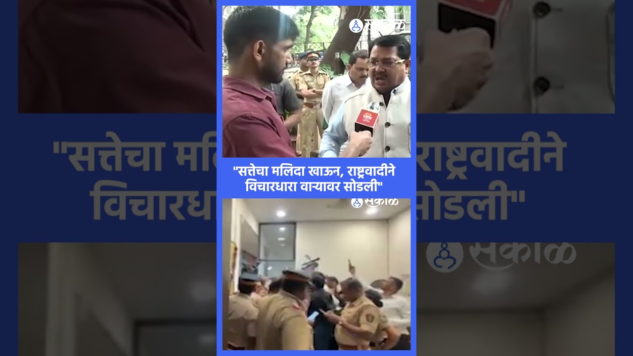 'सत्तेची झुल उतरवून या, किती हिम्मत आम्ही दाखवतो' राष्ट्रवादी विरोधात Vijay Wadettiwar आक्रमक