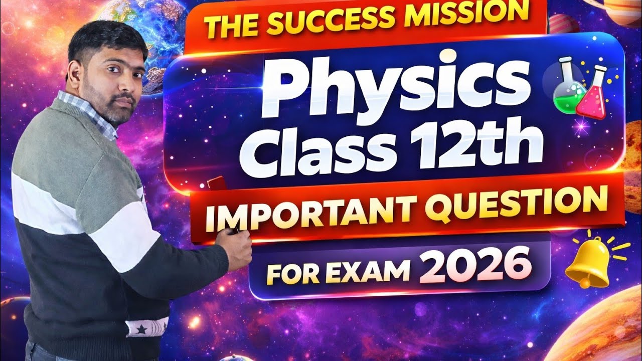 THE SUCCESS MISSION class 12 physics important questions