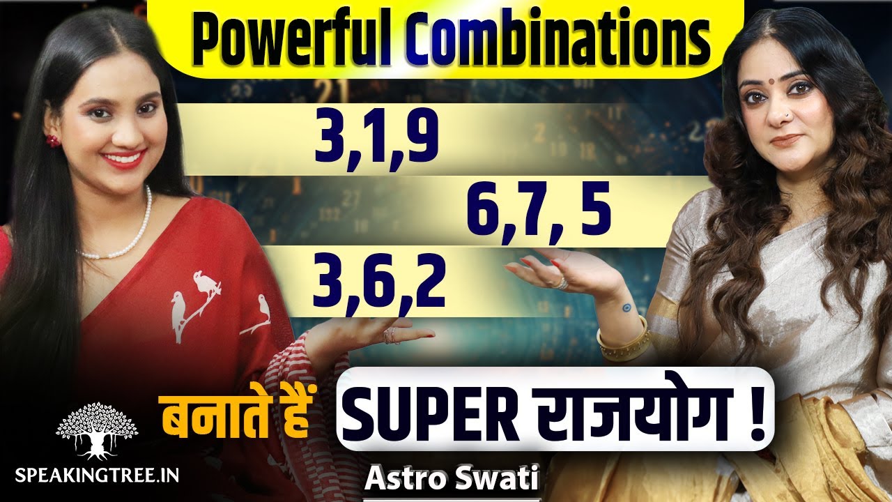 Best & Challenging Number Combinations In Numerology । Birth Number & Destiny Number । Astro Swati