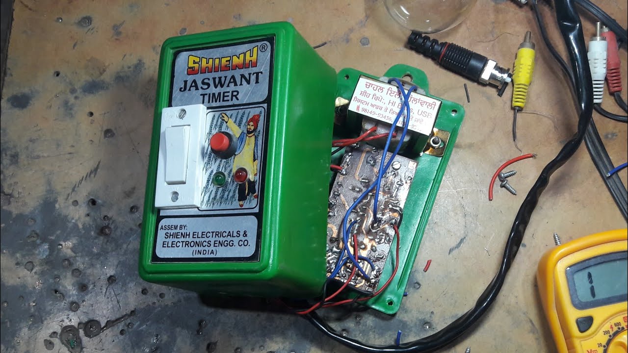 Automatic motor operate REPAIR