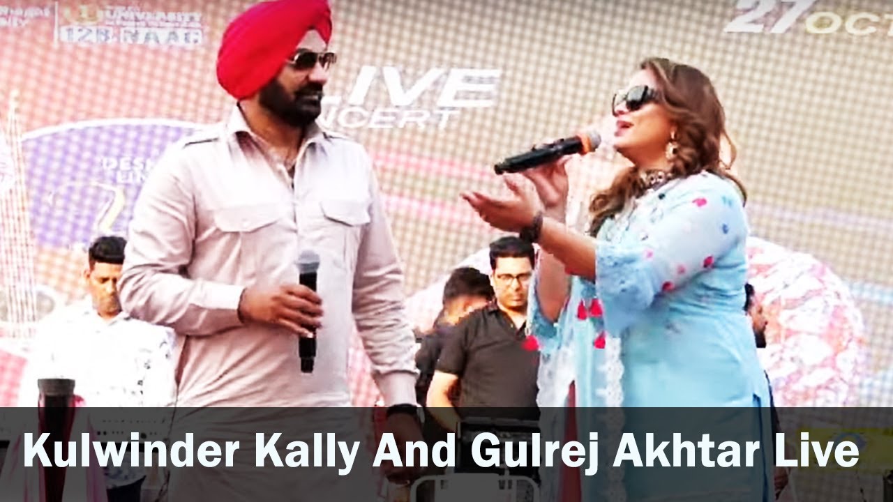 Desh Bhagat University Youth Fest Gulrej Akhtar And Kulwinder Kelly Live