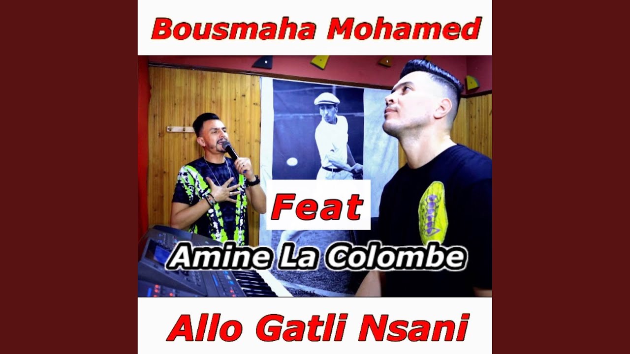 Allo Gatli Nsani