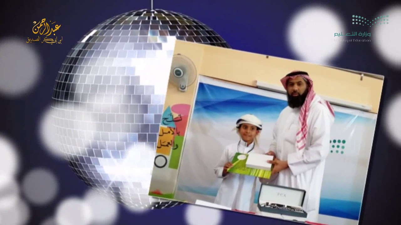 عرض النعيرية 1439
