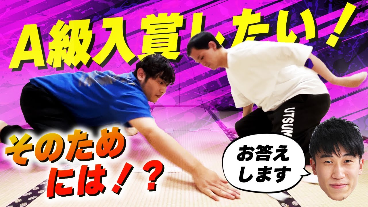 【コラボ！】A級入賞を目指すまったく別タイプの二人！！強いのは手出し？聞き分け？それとも！？【競技かるた｜川瀬名人の世界一受けたい指導#25】