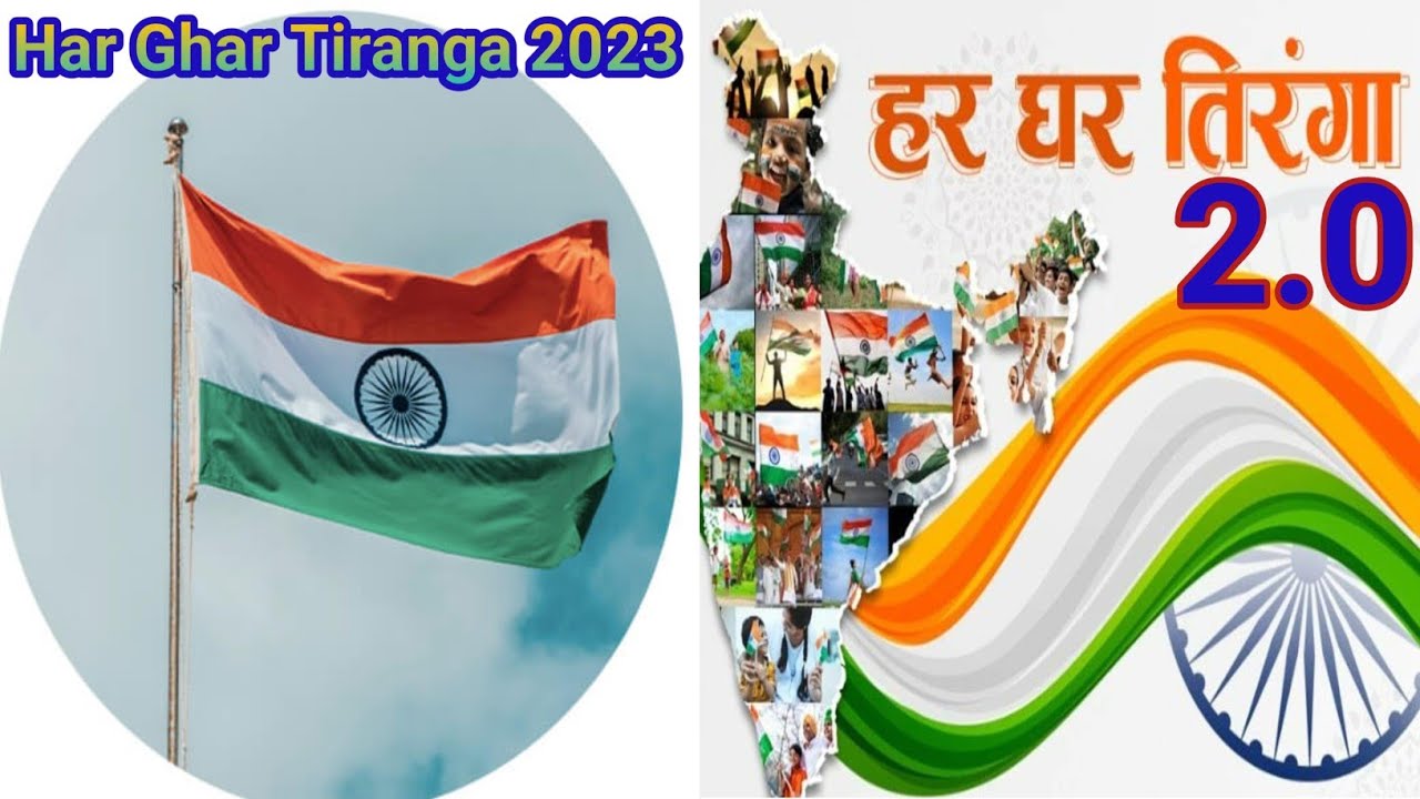 New rules for the national flag hoisting 2023||Har ghar tiranga abhiyan|New flag code rules #tuipra