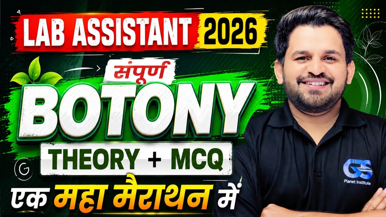 Lab Assistant 2026 | Botany Mahamarathon Class | Lab Assistant Complete Biology One Shot | DineshSir