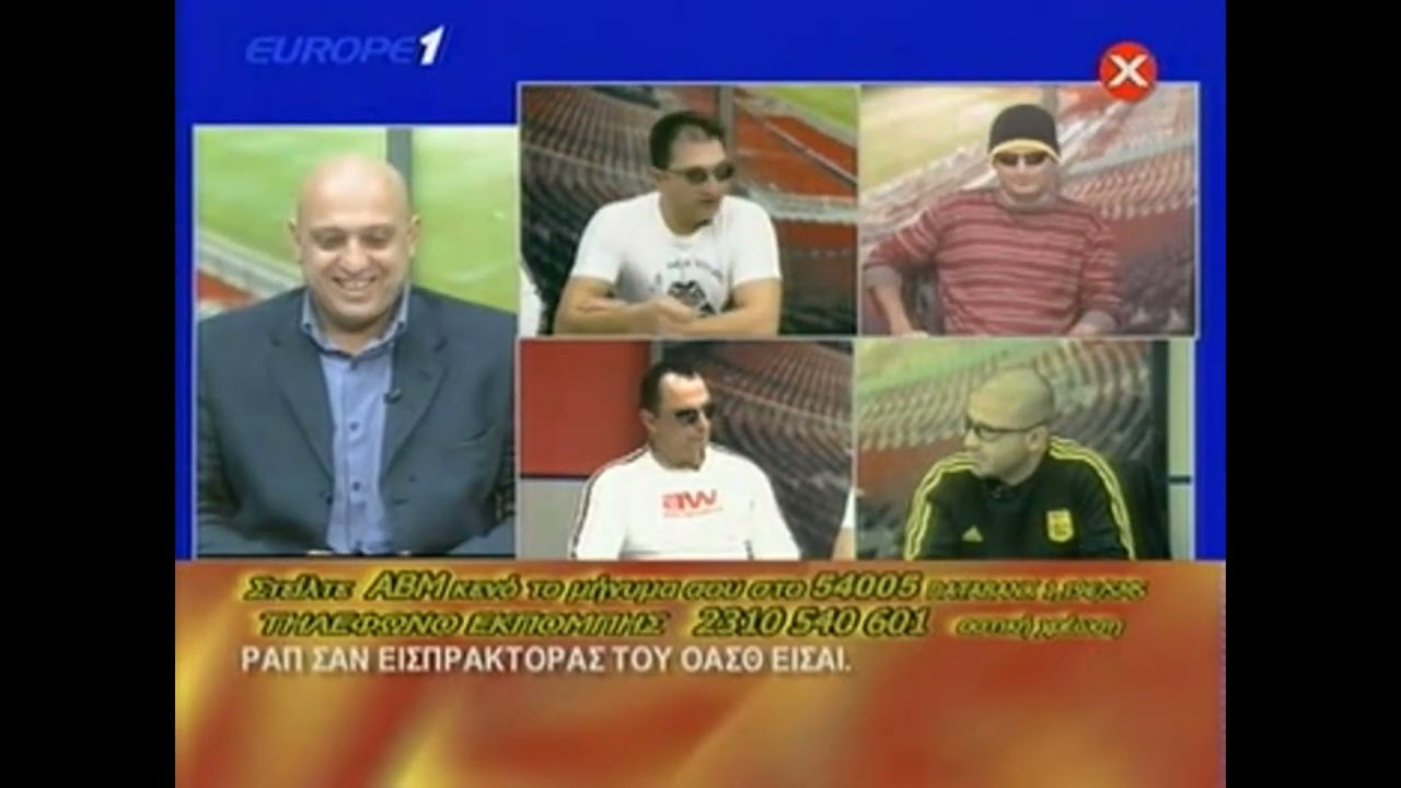 ΜΑΡΜΙΤΑ RETRO ΟΛΟΚΛΗΡΟ ΕΠΕΙΣΟΔΙΟ (02/11/2008)
