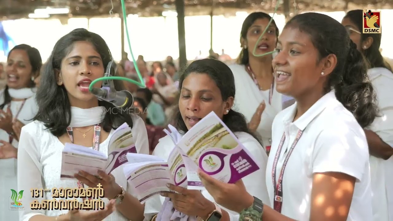 അക്കരയ്ക്ക് യാത്രചെയ്യും | MARAMON CONVENTION 2026 | DSMC MEDIA