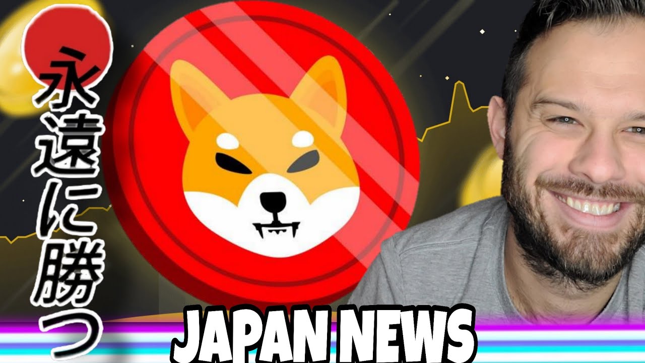 Shiba Inu Coin | Япония только что сообщила отличные новости для SHIB!