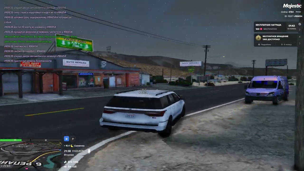 Grand Theft Auto V 2026 03 03   21 37 36 02