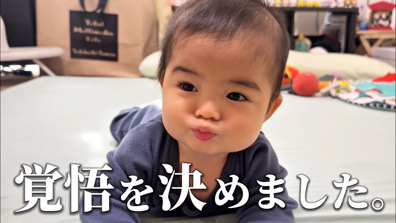【生後6ヶ月】睡眠退行が辛すぎて夜間断乳実行を決意しました。
