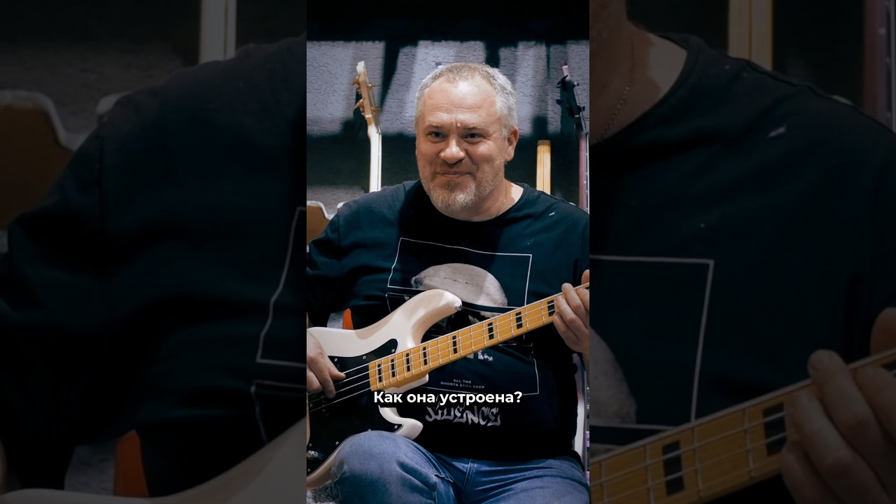 Создатель контрабаса был бы в шоке😂😂