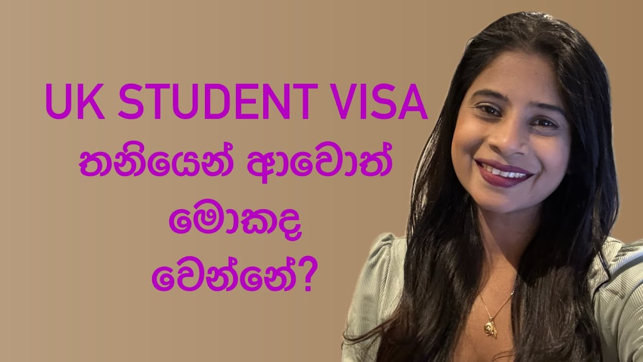 UK Student Visa තනියෙන් ඇවිත් ගොඩ යන්න පුළුවන්ද? | International Student Life | UK