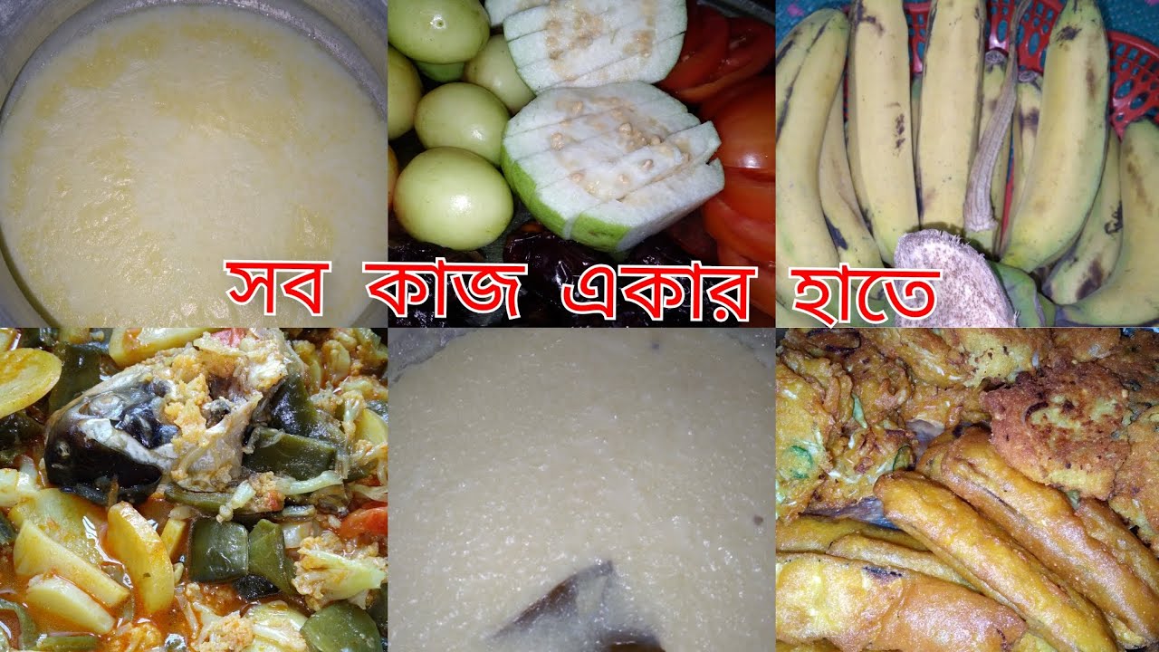 বউদের জীবন। মরা*র আগেও খাবার রেডি করে দিয়ে মরতে হবে😓