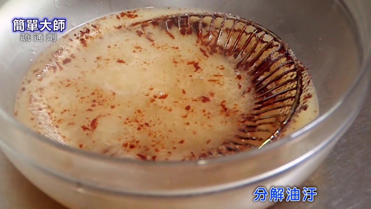 【簡單大師】管立通 水管疏通劑