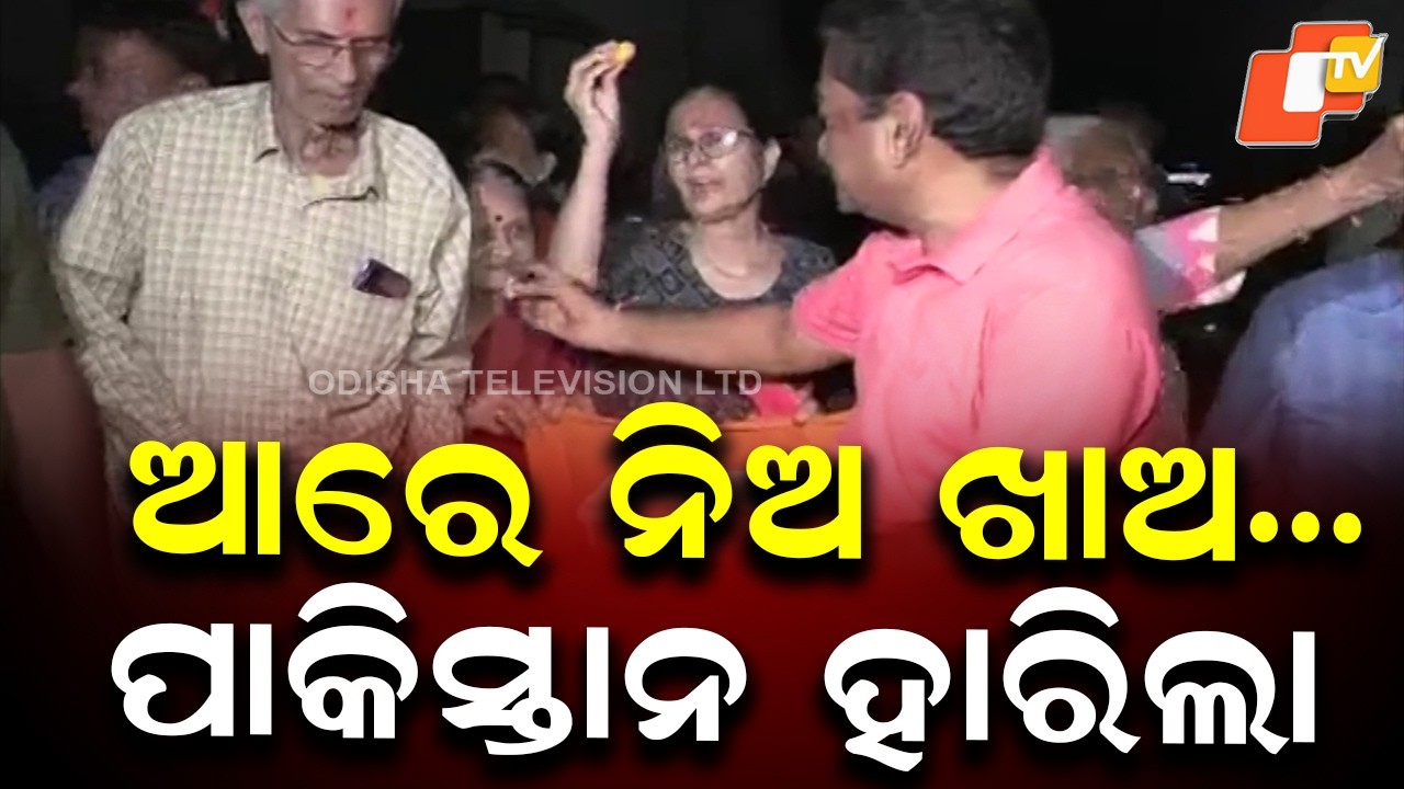 India Beats Pakistan in T20 World Cup — Fans Celebrate Joyously After Big Win