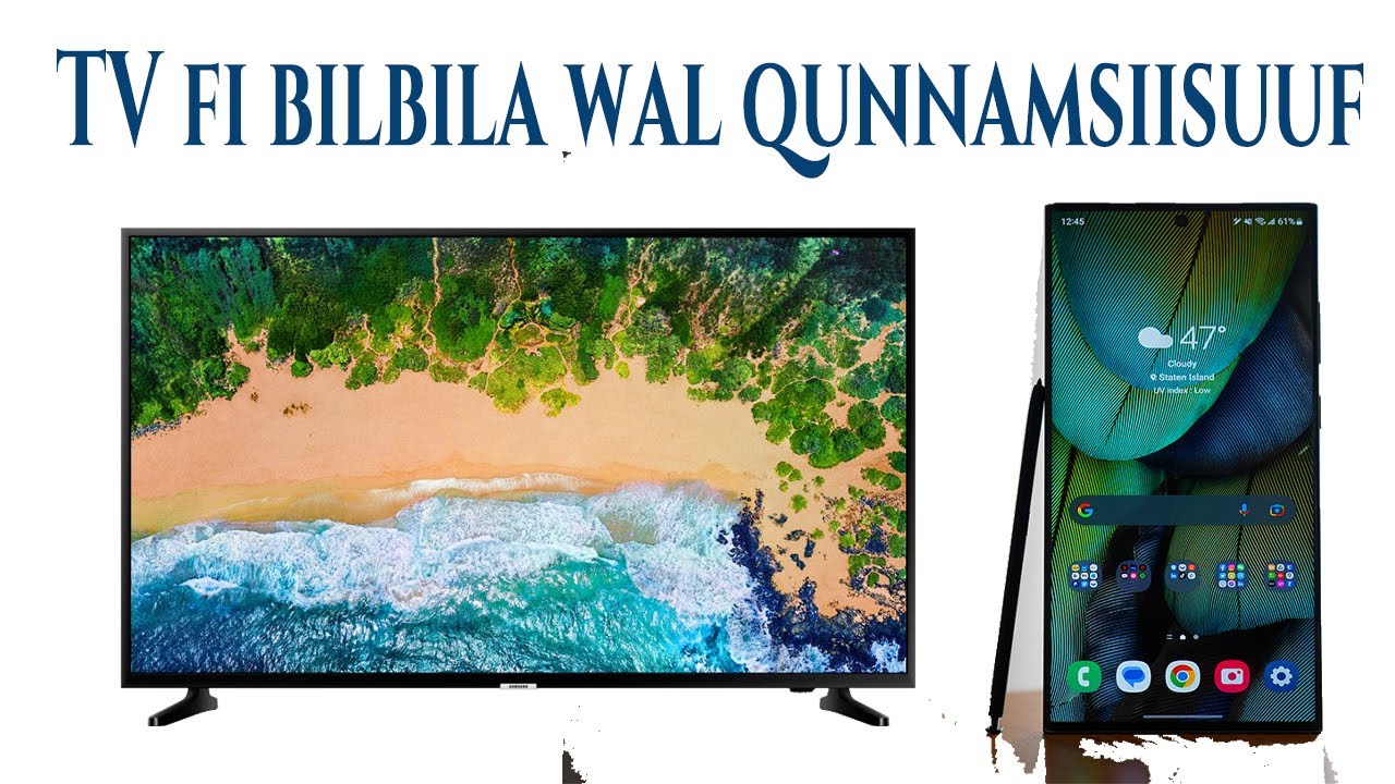 Bilbilaa fi TV walqunnamsiisu | How to connect mobile phone  to the TV