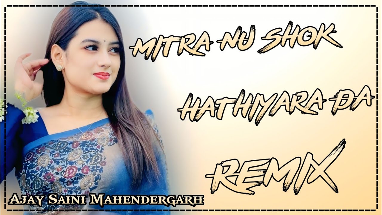 MITRA NU SHOK HATHIYARA DA BABBU MAAN DJ REMIX DJ AJAY SAINI MAHENDERGARH