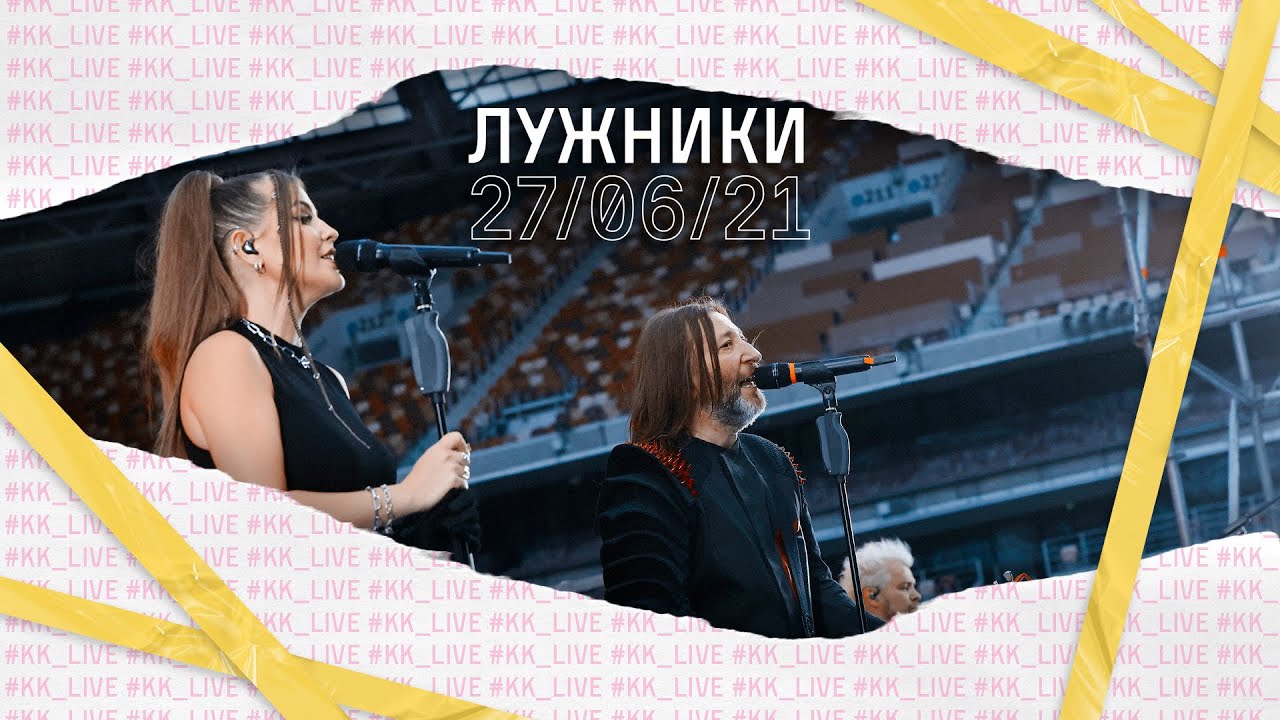 Куртки Кобейна feat. Софья Таюрская (LITTLE BIG ) — Мой рок-н-ролл (Би-2 cover)