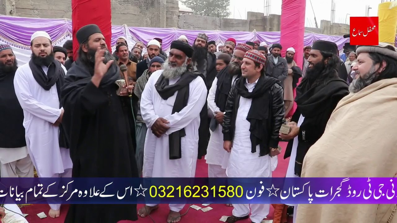 LUTYA AY SANU MAHI DIYA NAZAAN 07 OF 07