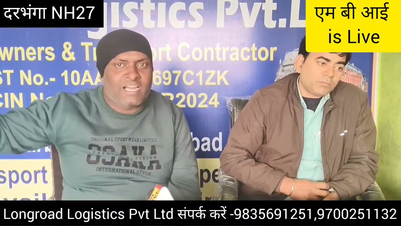 Longroad Logisticsजहा से आप कोई भी जगह बिहार के किसी कोने में अपना भेज सकते हैं सामान बहत कम खर्च मे