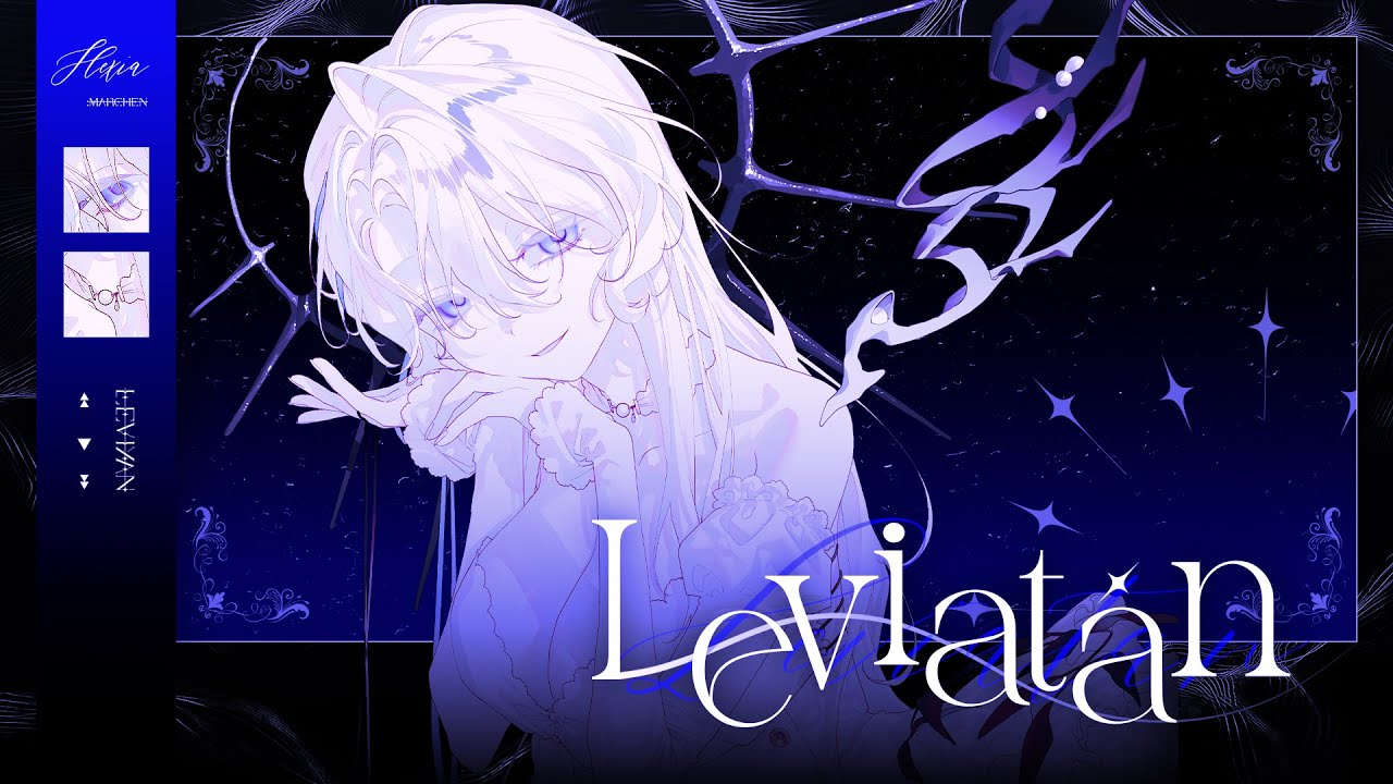 『Leviatán』official MV │레비얀 Leviyan