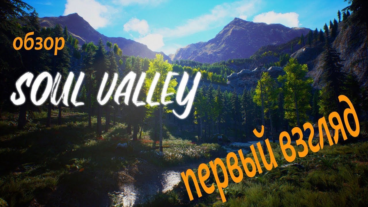 Обзор SOUL  VALLEY / Коротко про игру на русском.