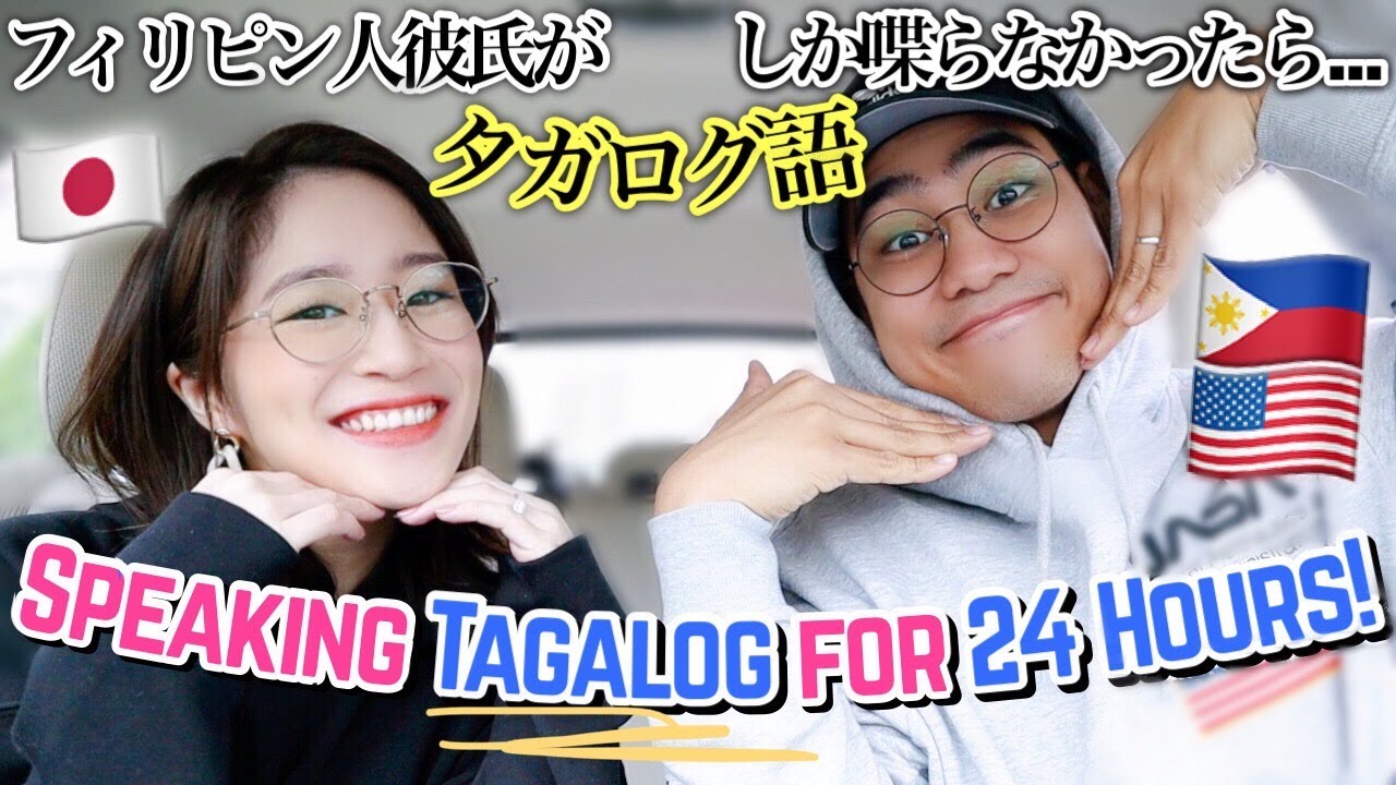 Speaking Tagalog To My Japanese Girlfriend for 24 Hours! [International Couple]