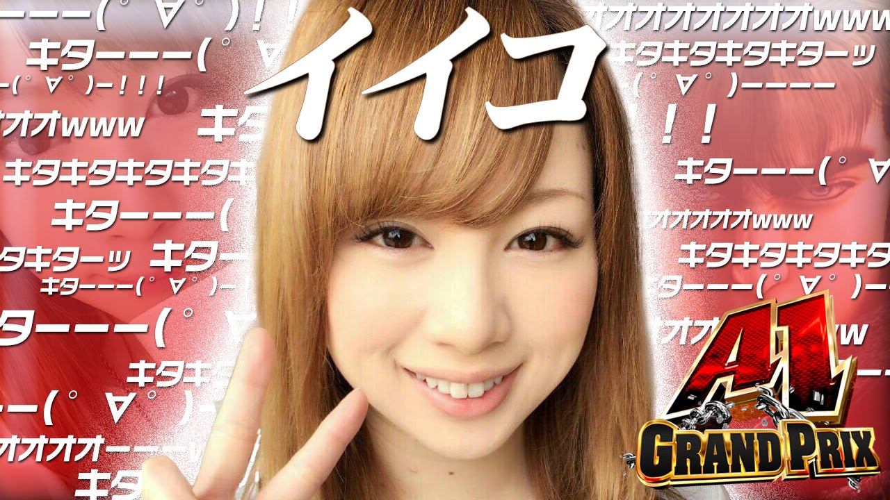 A1GP特別篇#005 ARROW浪速店(出演：玉ちゃん)