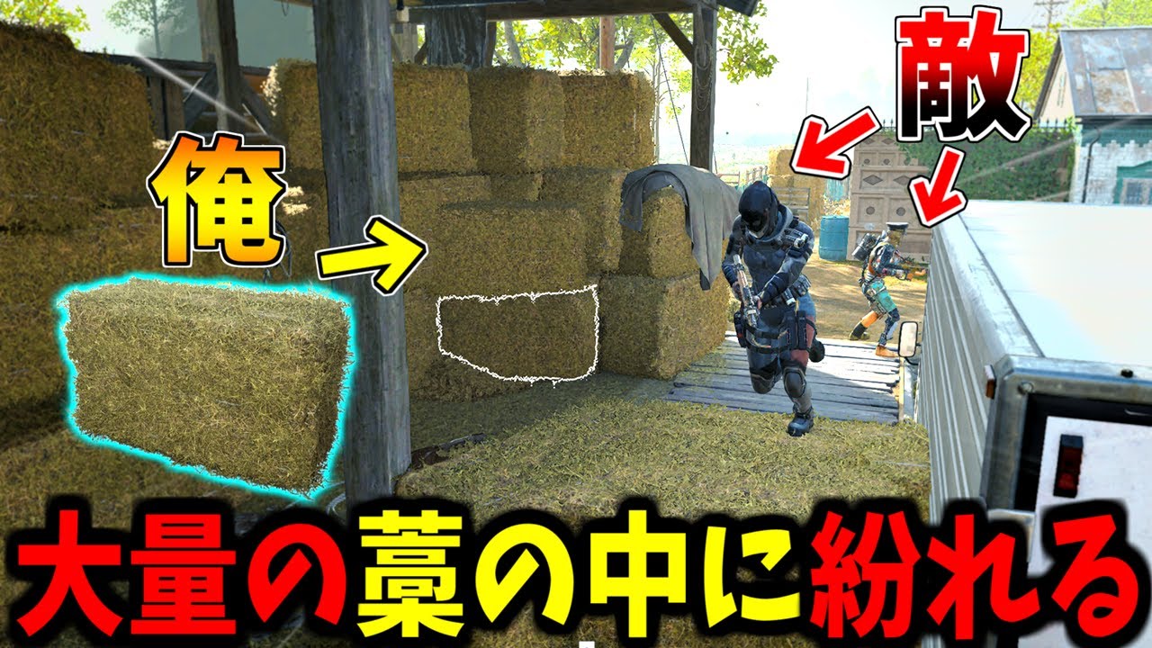 【Prop hunt】懐かしのステージで猛者と白熱かくれんぼ